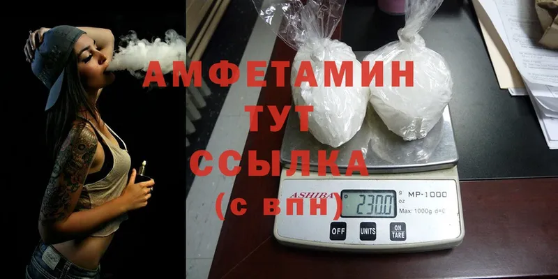 Amphetamine 98%  Новозыбков 