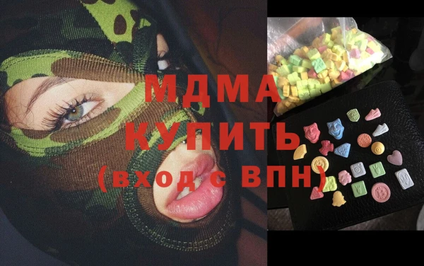 марки nbome Бугульма