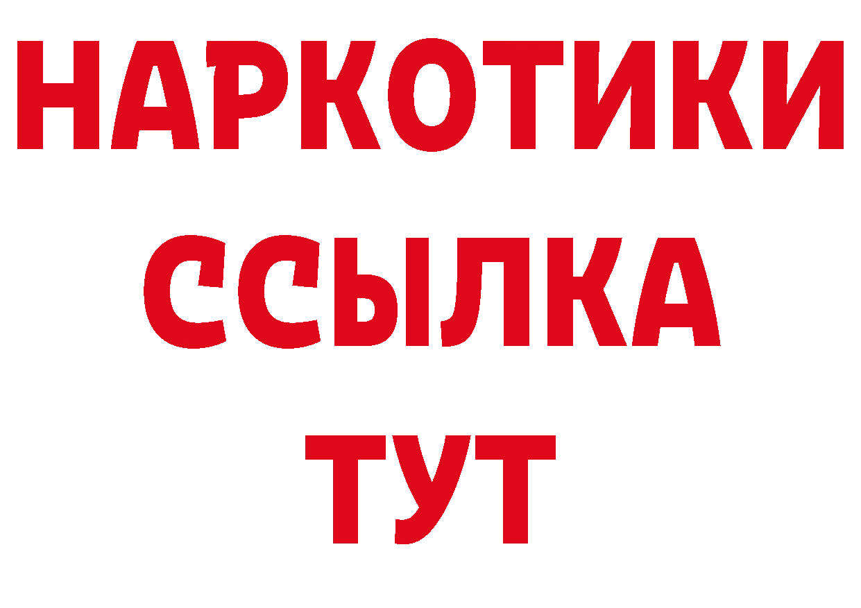 Где купить закладки?  наркотические препараты Новозыбков